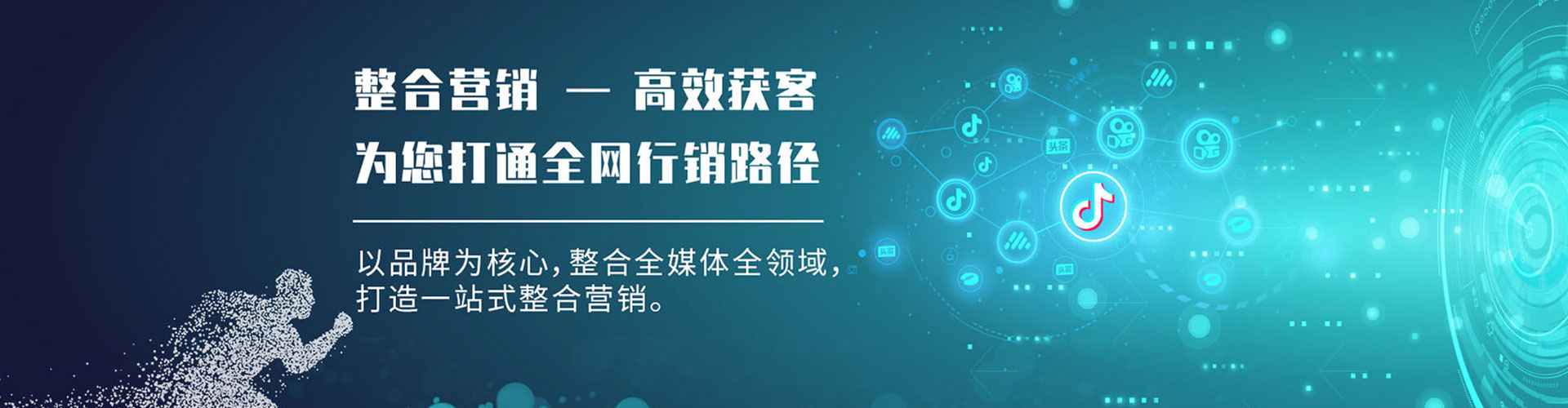 乐都百度竞价广告