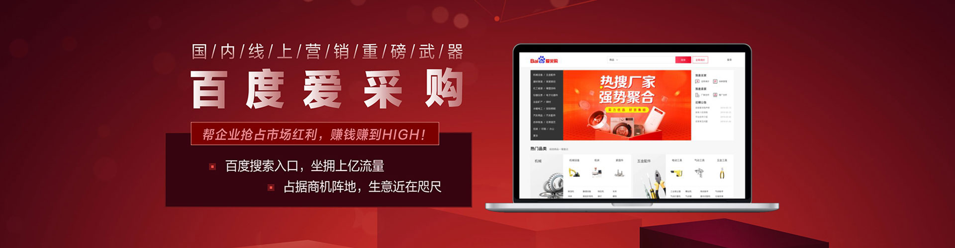 乐都信息流运营