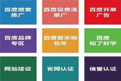 行业案例：信息流竞价如何助力品牌增长